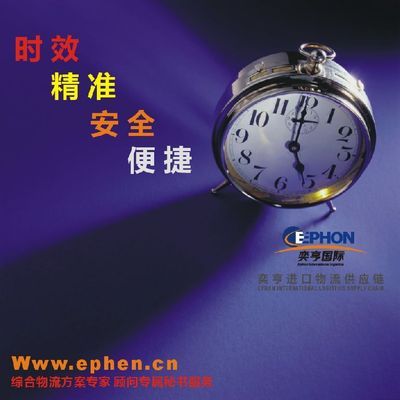 二手消磁機進(jìn)口報關(guān)代理服務(wù)全解析 助力企業(yè)合規(guī)高效通關(guān)