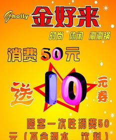尋找設(shè)計(jì)素材 千圖網(wǎng)免費(fèi)資源“餐廳優(yōu)惠牌”矢量圖解析